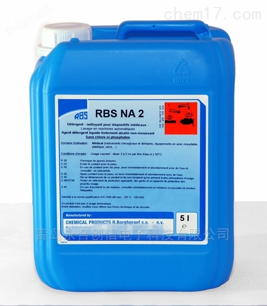 实验室RBS清洗液