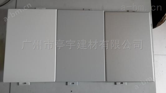广州休息间亭宇2.5MM厚勾搭铝单板多少年