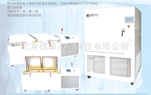 企业单位冷处理需大型工业速冻箱可按需定制