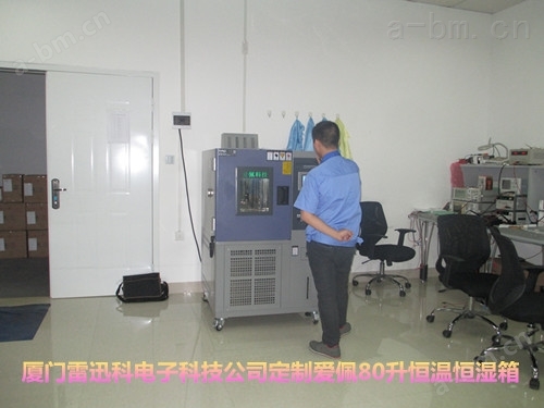 惠州高低温耐热检测箱