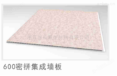 竹木纤维1寸百叶片XT-2503集成墙板密度板