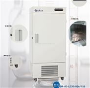 標準品儲存DW-40-L156超低溫冰箱
