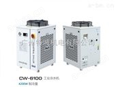 CW-6100UVLED标签印刷机光源特域冷水机CW-6100