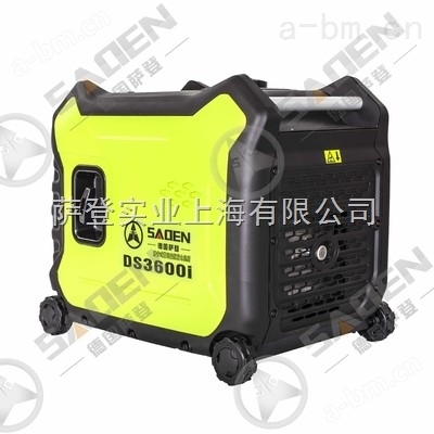 萨登DS3600I数码小型汽油发电机招经销商