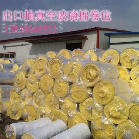 安徽合肥24公斤12厘米玻璃棉卷毡价格