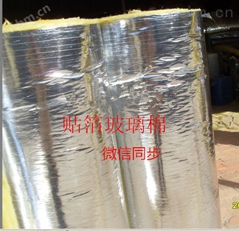 咸宁75mm/12kg铝箔玻璃丝绵毡多少钱一平米