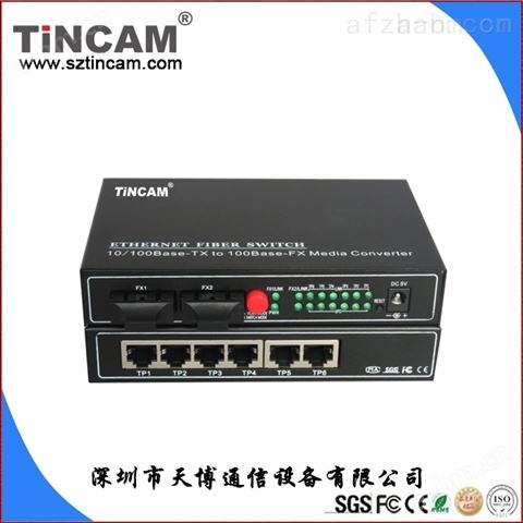深圳天博tincam供应10/100M 两光六电光纤交换机