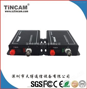 供应深圳天博Tincam 1路数字视频光端机