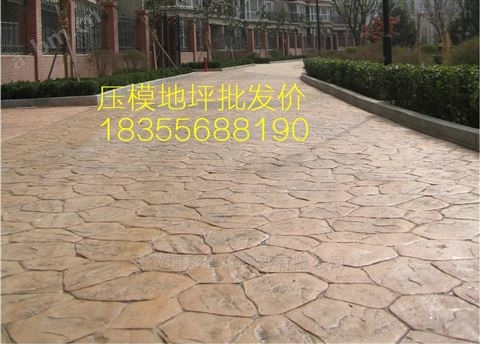 上海压模地坪材料总厂直销