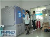 惠州太阳能高低温试验机