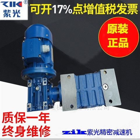 ZIK中研清华紫光MS6324三相异步电动机