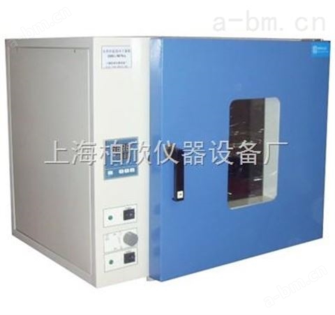 DHG-9070A、台式250℃鼓风干燥箱