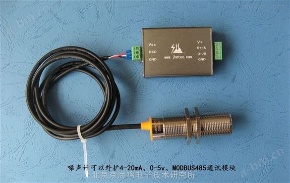 电流环4-20mA噪声传感器供应商